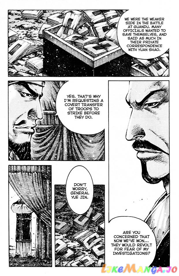 The Ravages of Time chapter 354 - page 7