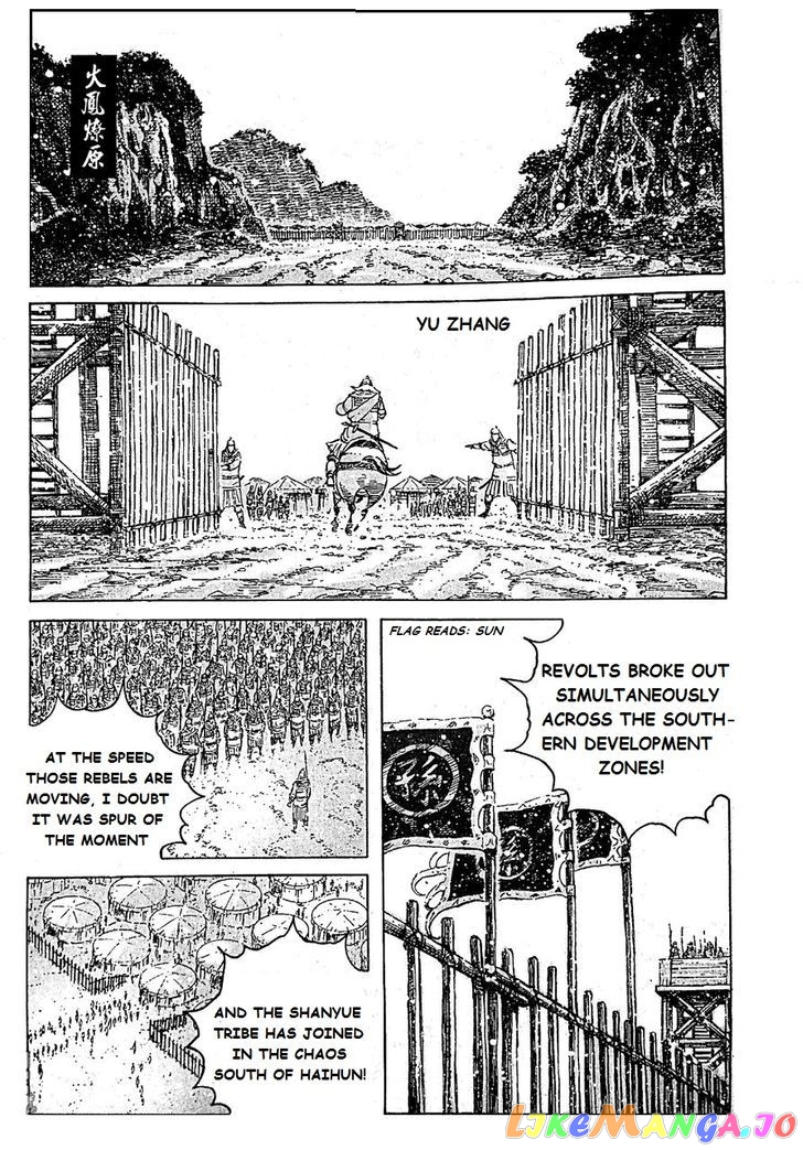 The Ravages of Time chapter 405 - page 1