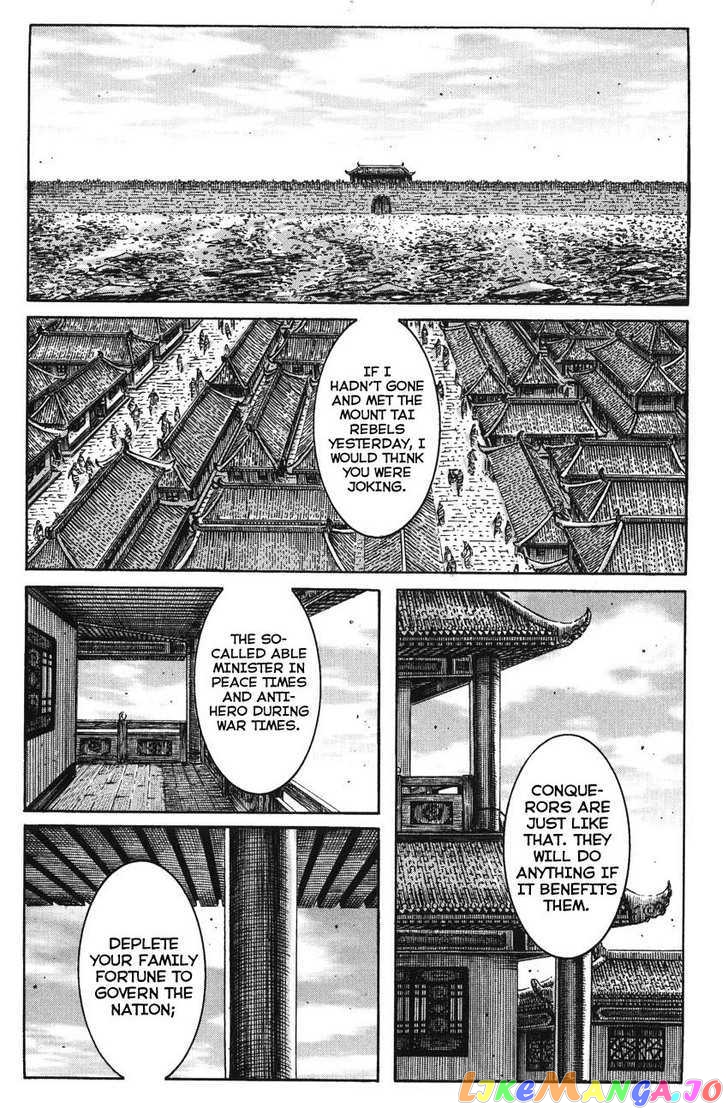 The Ravages of Time chapter 234 - page 1