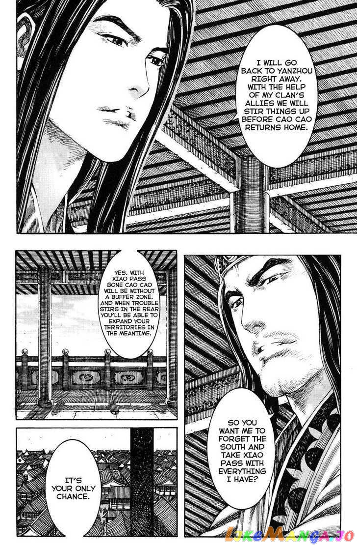 The Ravages of Time chapter 234 - page 10