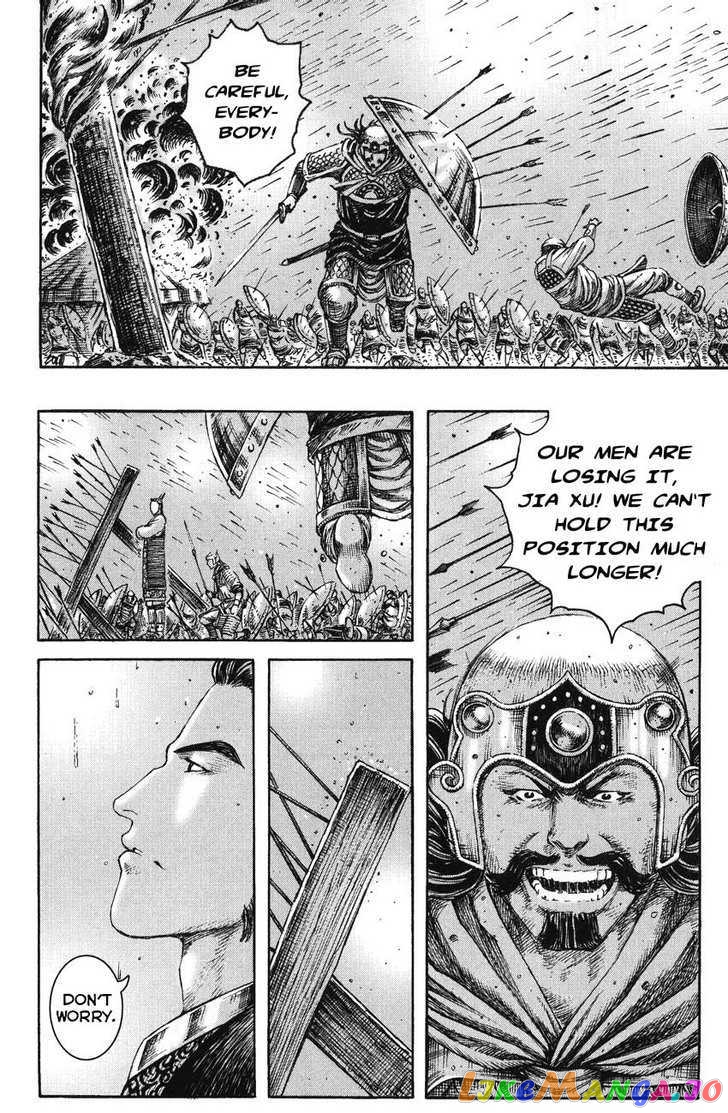 The Ravages of Time chapter 234 - page 16