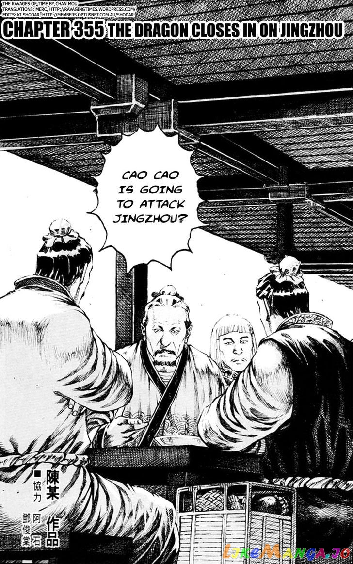 The Ravages of Time chapter 355 - page 2