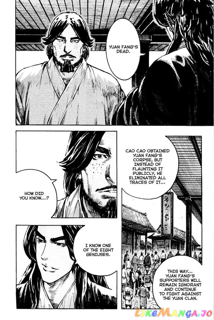 The Ravages of Time chapter 355 - page 8