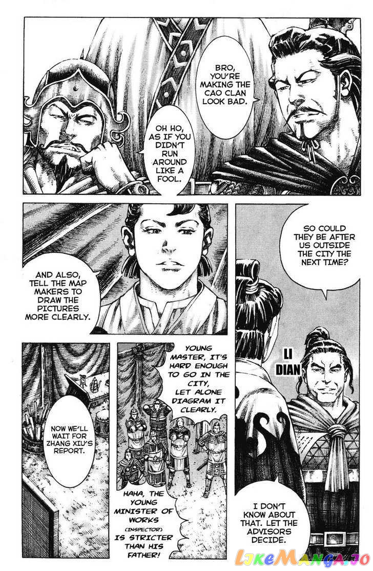 The Ravages of Time chapter 185 - page 15