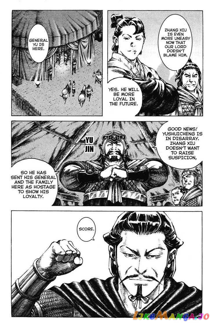 The Ravages of Time chapter 185 - page 17