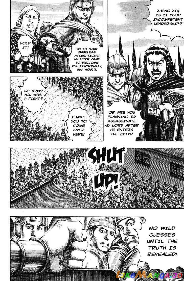 The Ravages of Time chapter 185 - page 8