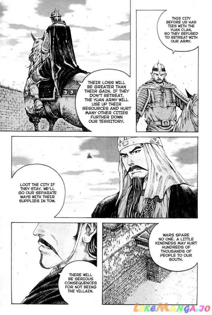 The Ravages of Time chapter 311 - page 7