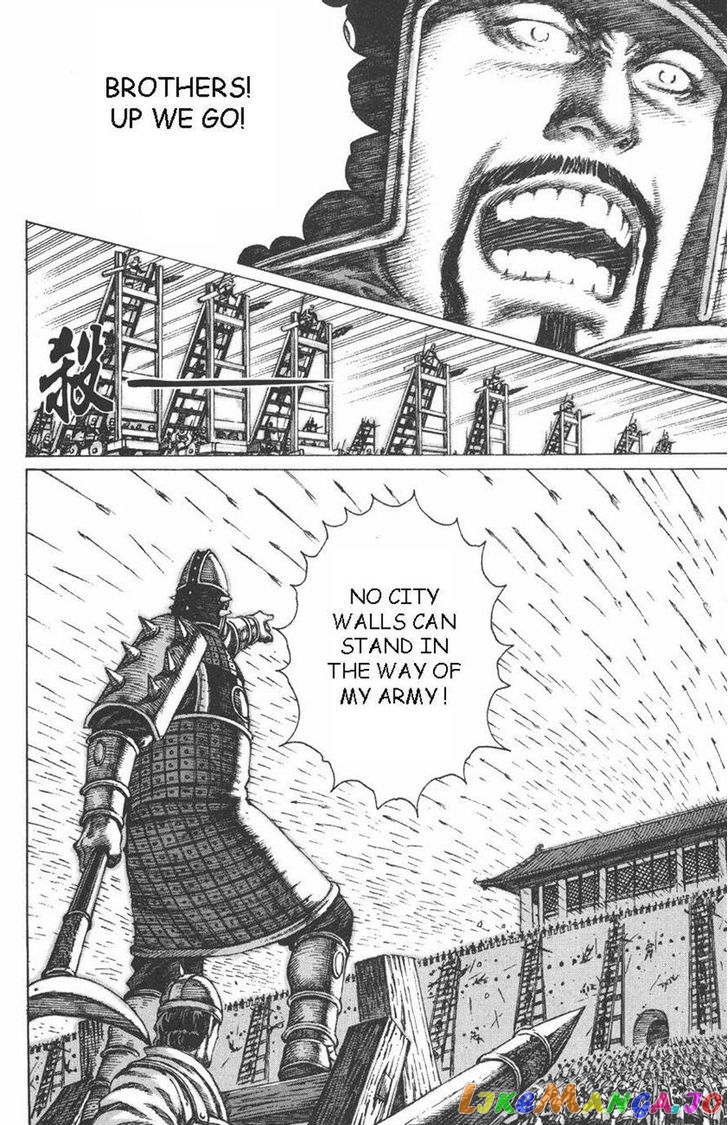 The Ravages of Time chapter 87 - page 9