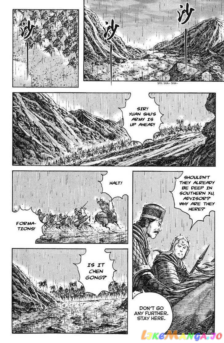 The Ravages of Time chapter 235 - page 14