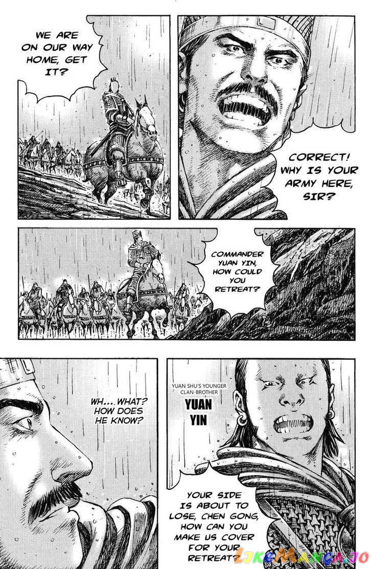 The Ravages of Time chapter 235 - page 15