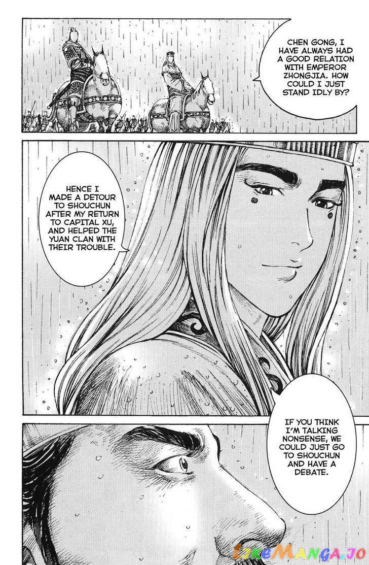 The Ravages of Time chapter 235 - page 16