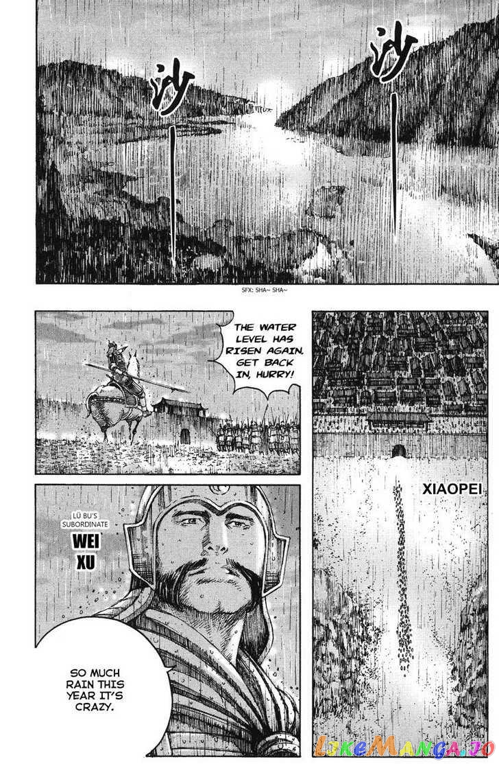 The Ravages of Time chapter 235 - page 6