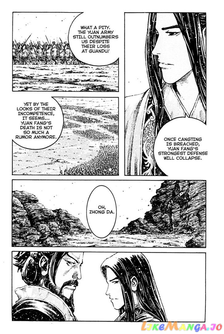 The Ravages of Time chapter 356 - page 5