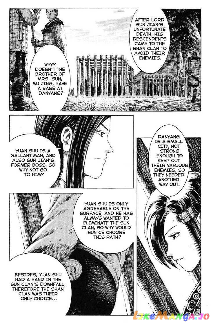 The Ravages of Time chapter 139 - page 6