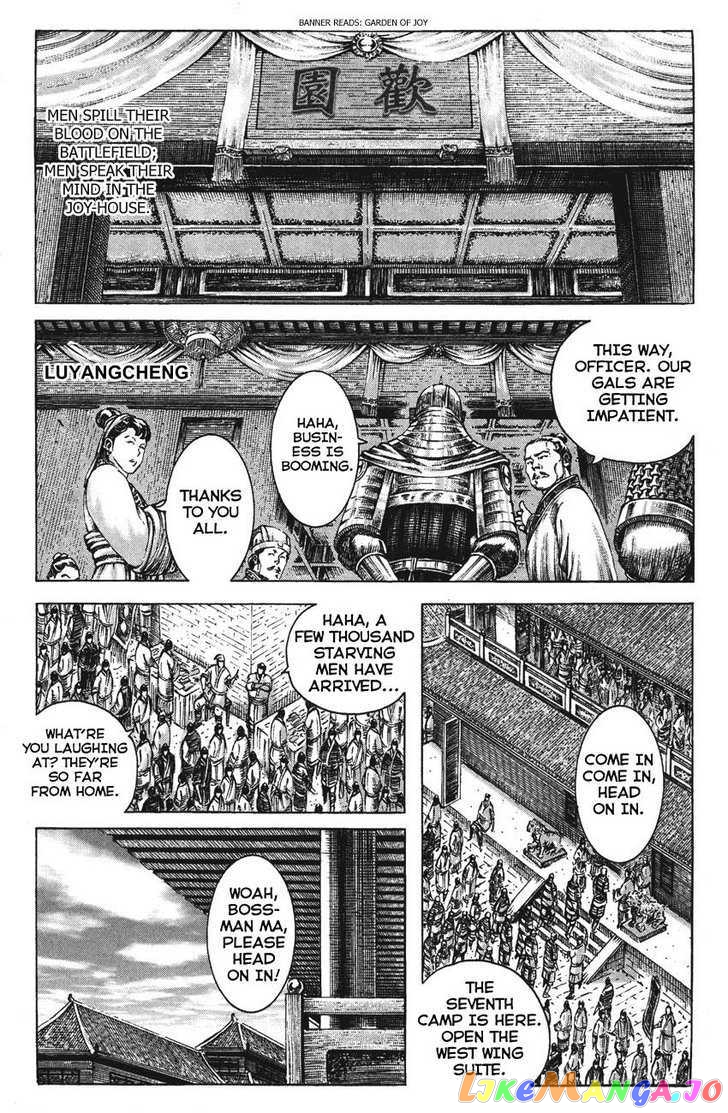 The Ravages of Time chapter 186 - page 1