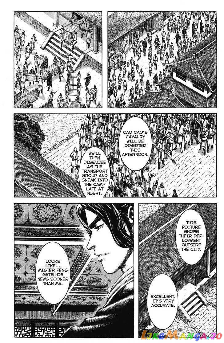 The Ravages of Time chapter 186 - page 5