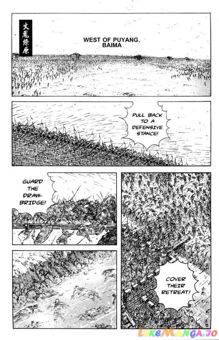 The Ravages of Time chapter 312 - page 1