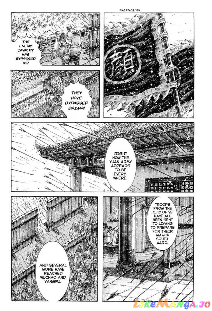 The Ravages of Time chapter 312 - page 4