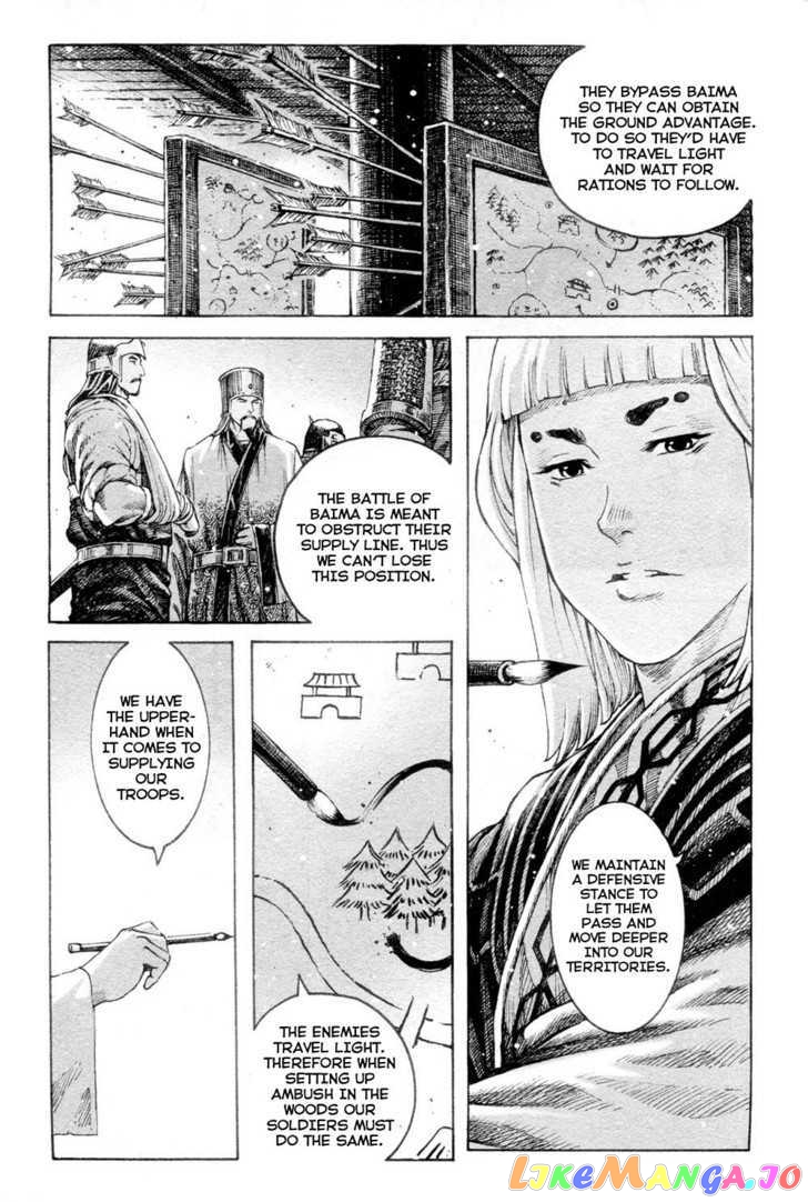 The Ravages of Time chapter 312 - page 6