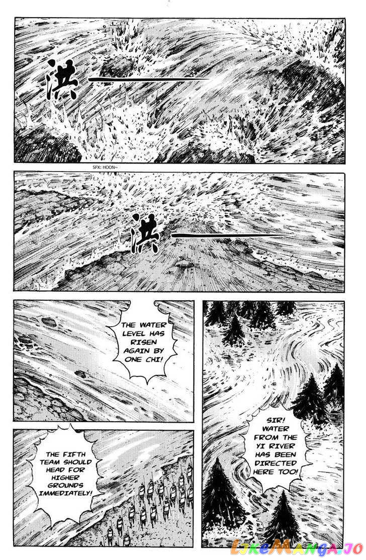 The Ravages of Time chapter 236 - page 1