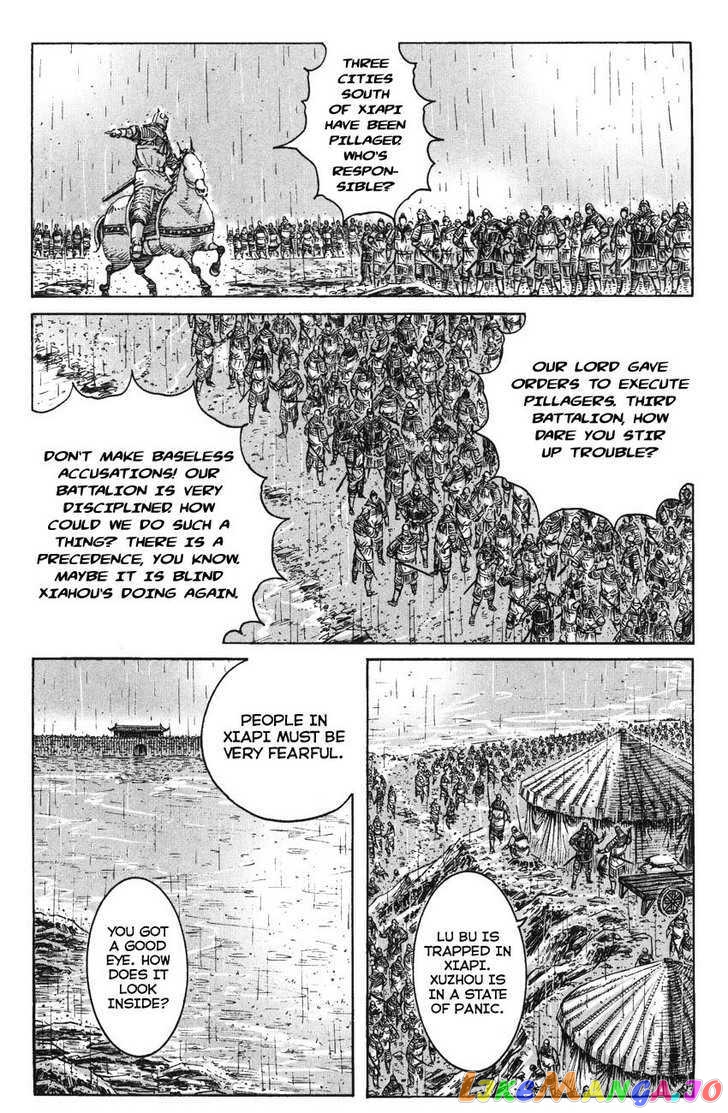 The Ravages of Time chapter 236 - page 3