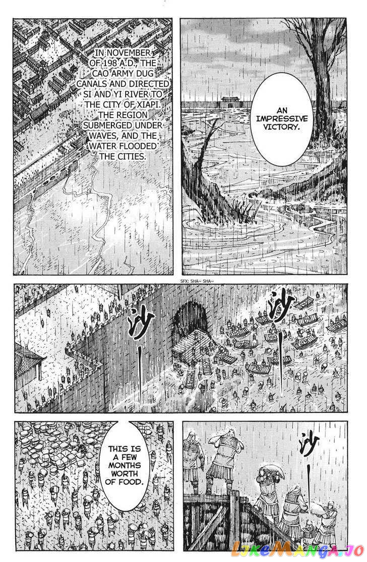 The Ravages of Time chapter 236 - page 5