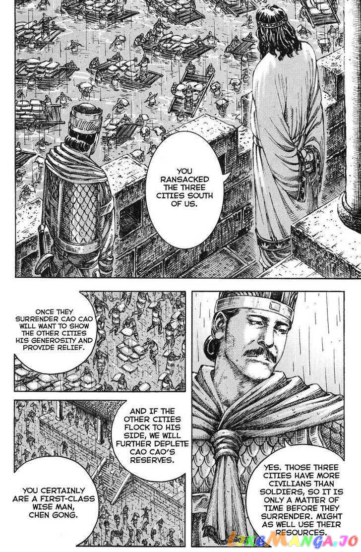 The Ravages of Time chapter 236 - page 6