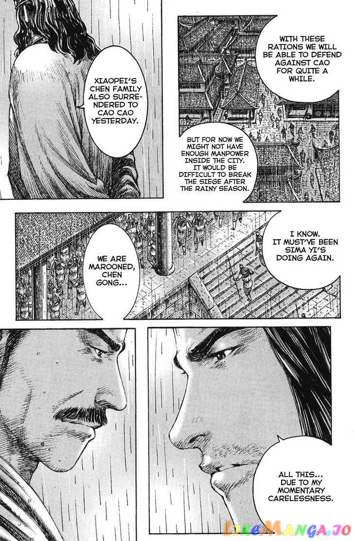 The Ravages of Time chapter 236 - page 7