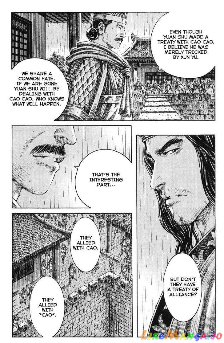 The Ravages of Time chapter 236 - page 8
