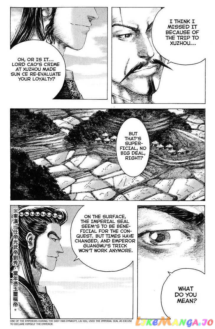 The Ravages of Time chapter 140 - page 8