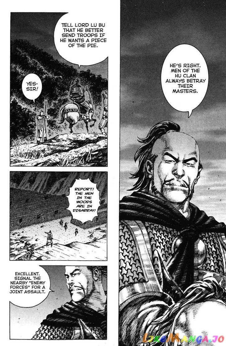 The Ravages of Time chapter 187 - page 4