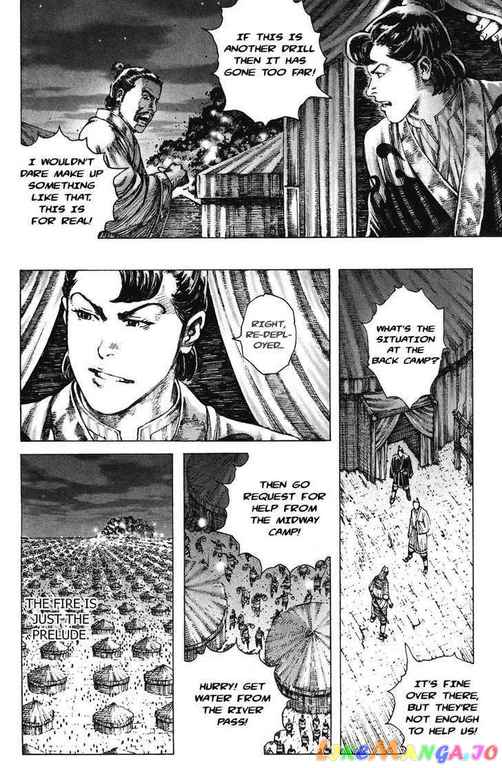 The Ravages of Time chapter 187 - page 6