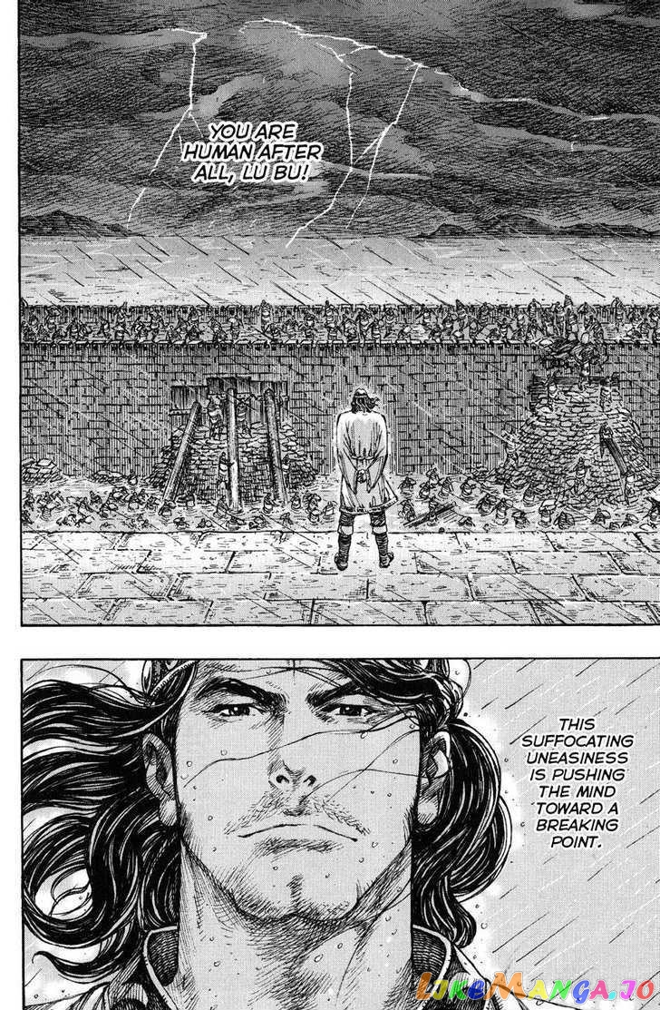 The Ravages of Time chapter 237 - page 14