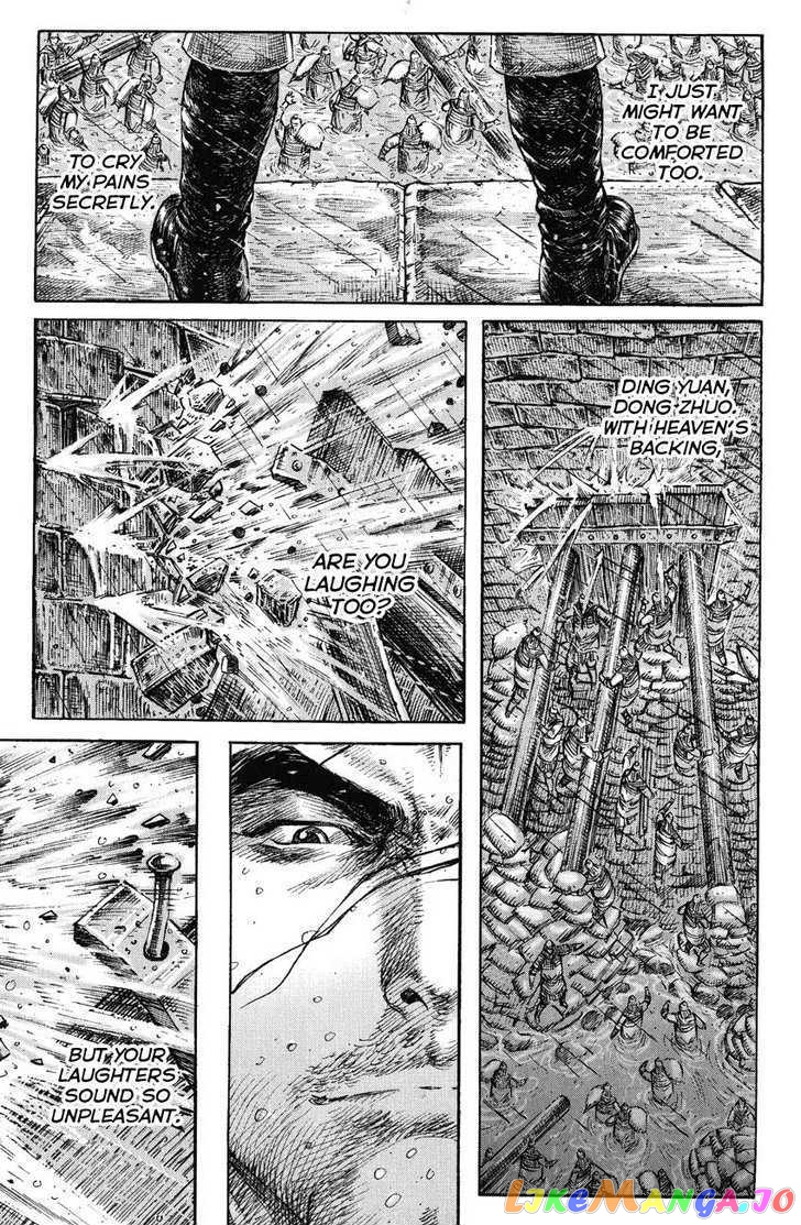The Ravages of Time chapter 237 - page 15