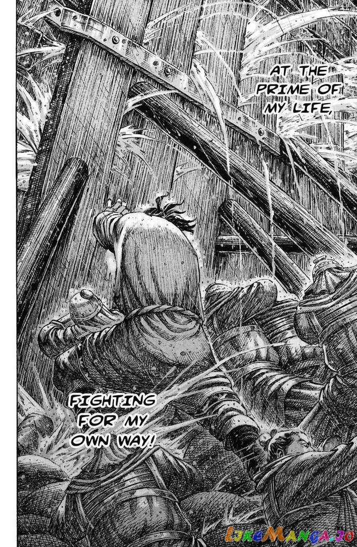 The Ravages of Time chapter 237 - page 20