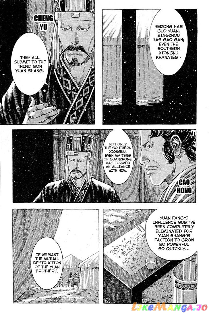 The Ravages of Time chapter 358 - page 7