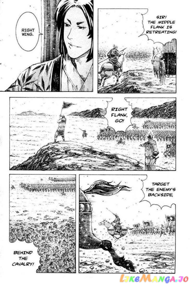 The Ravages of Time chapter 314 - page 7