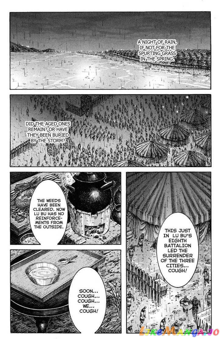 The Ravages of Time chapter 238 - page 1