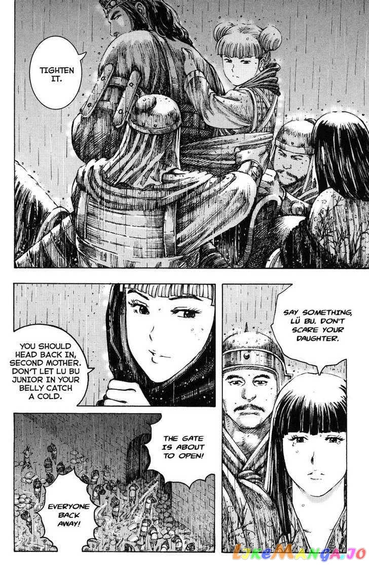 The Ravages of Time chapter 238 - page 12