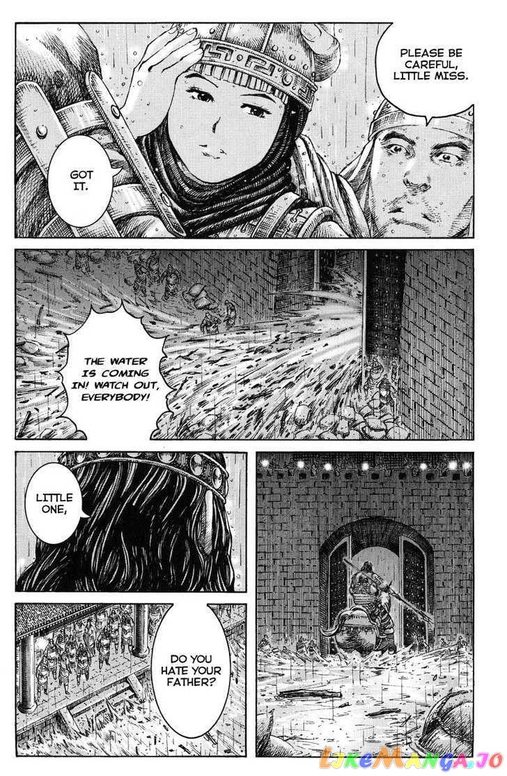 The Ravages of Time chapter 238 - page 13