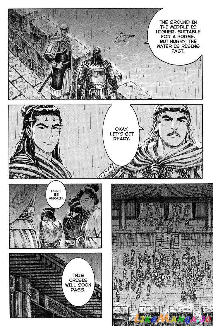 The Ravages of Time chapter 238 - page 6