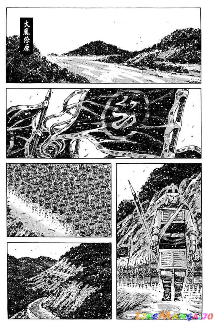 The Ravages of Time chapter 359 - page 1
