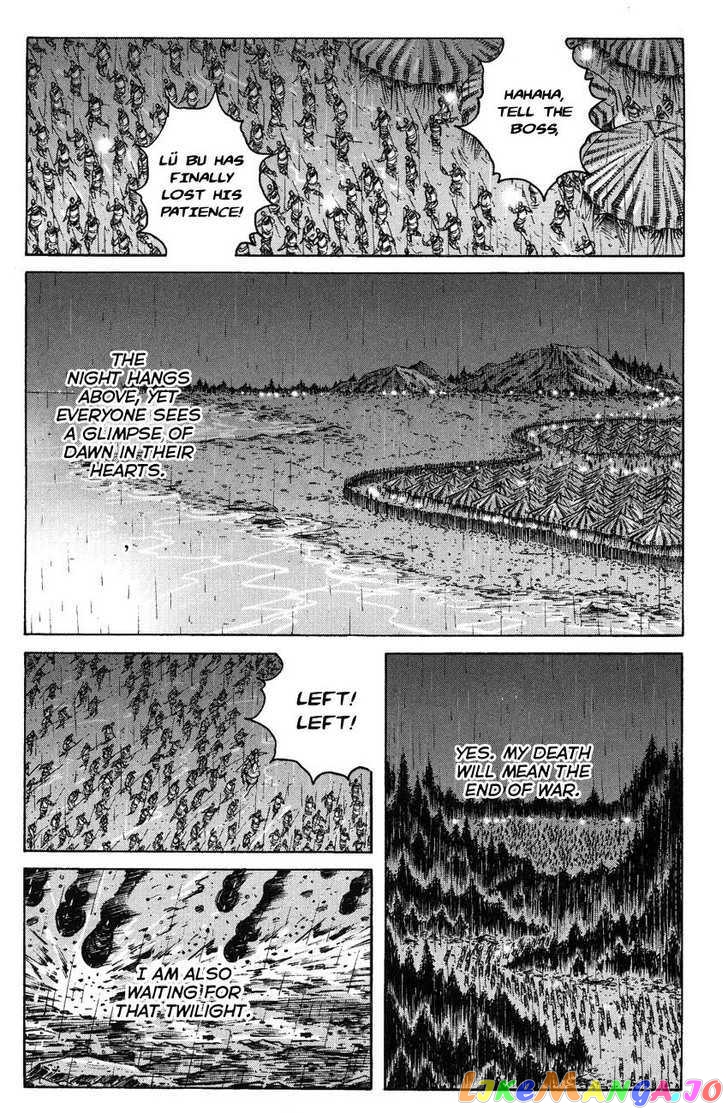The Ravages of Time chapter 239 - page 3