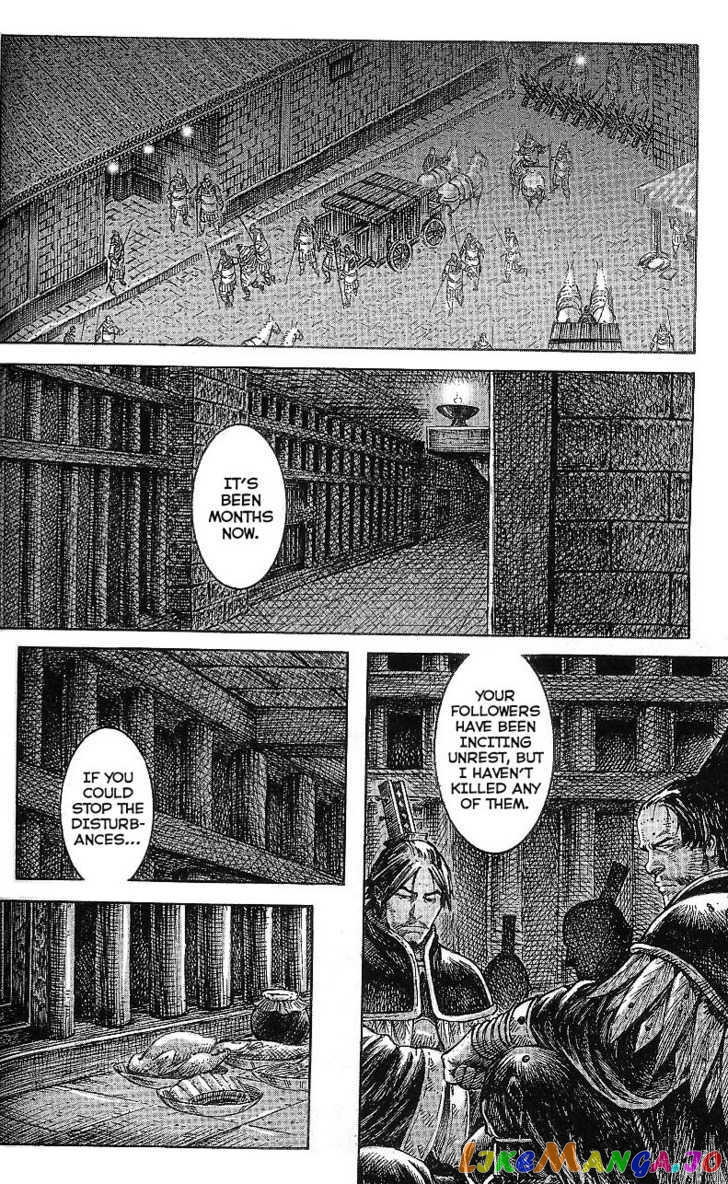 The Ravages of Time chapter 316 - page 8