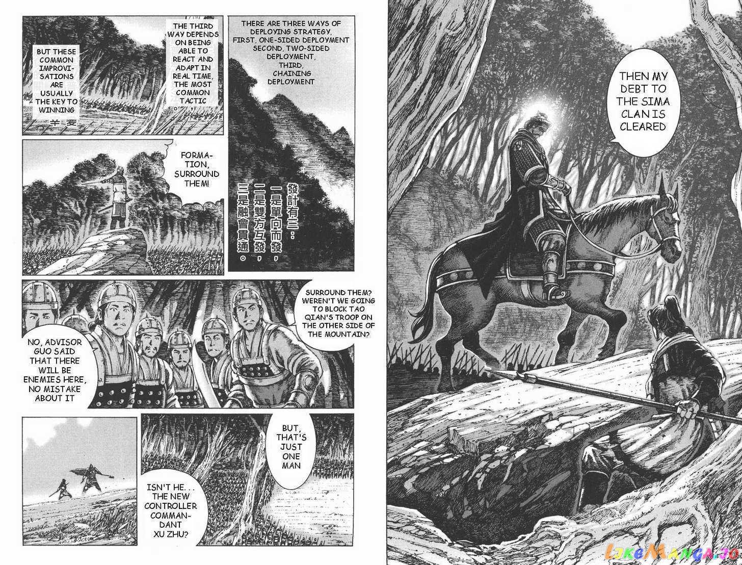 The Ravages of Time chapter 92 - page 13