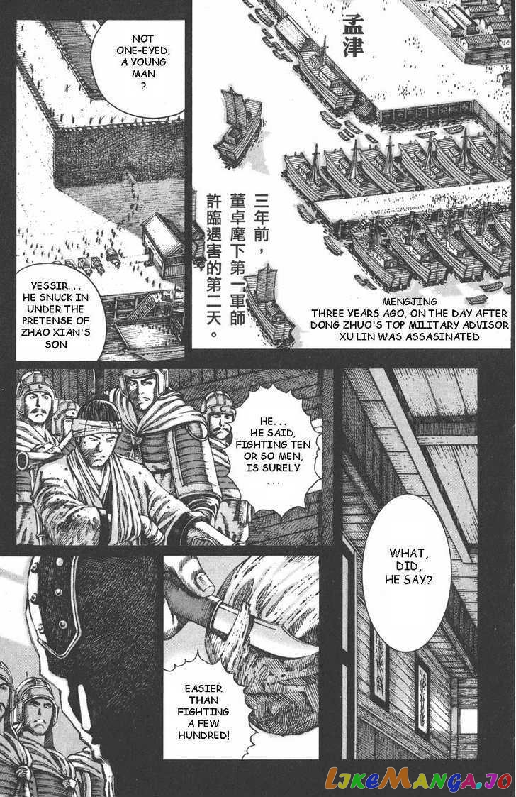 The Ravages of Time chapter 92 - page 2