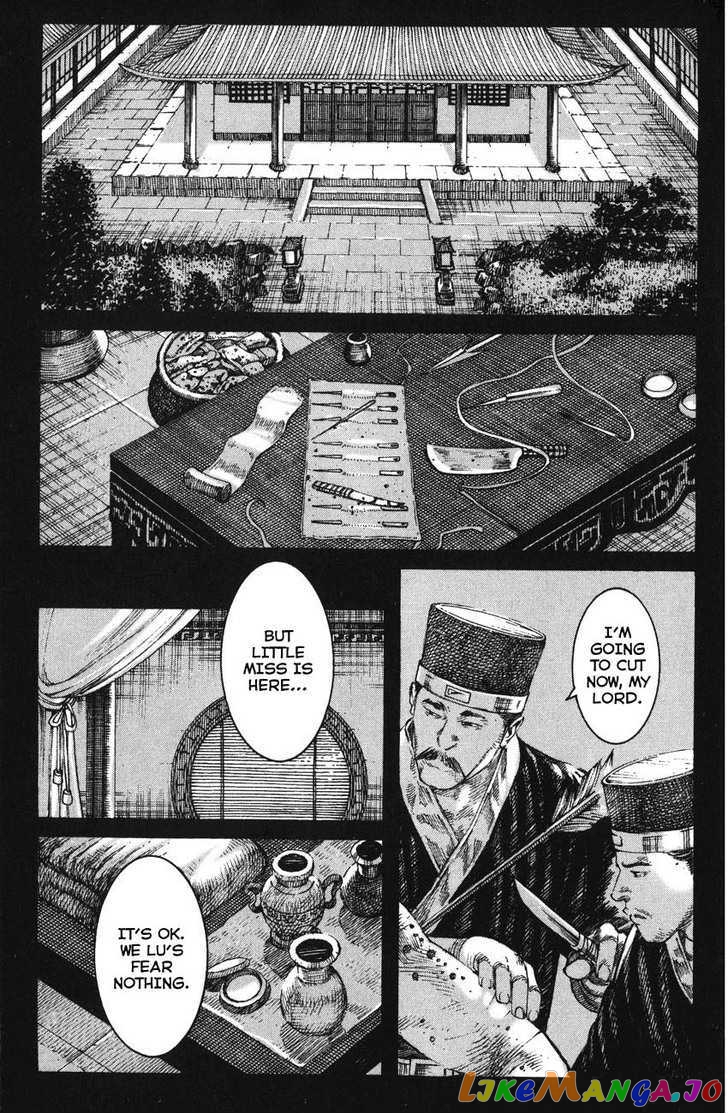 The Ravages of Time chapter 240 - page 4