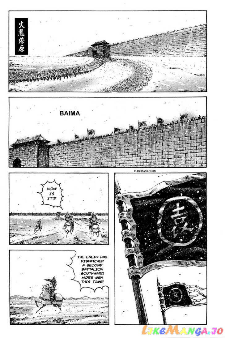 The Ravages of Time chapter 317 - page 1