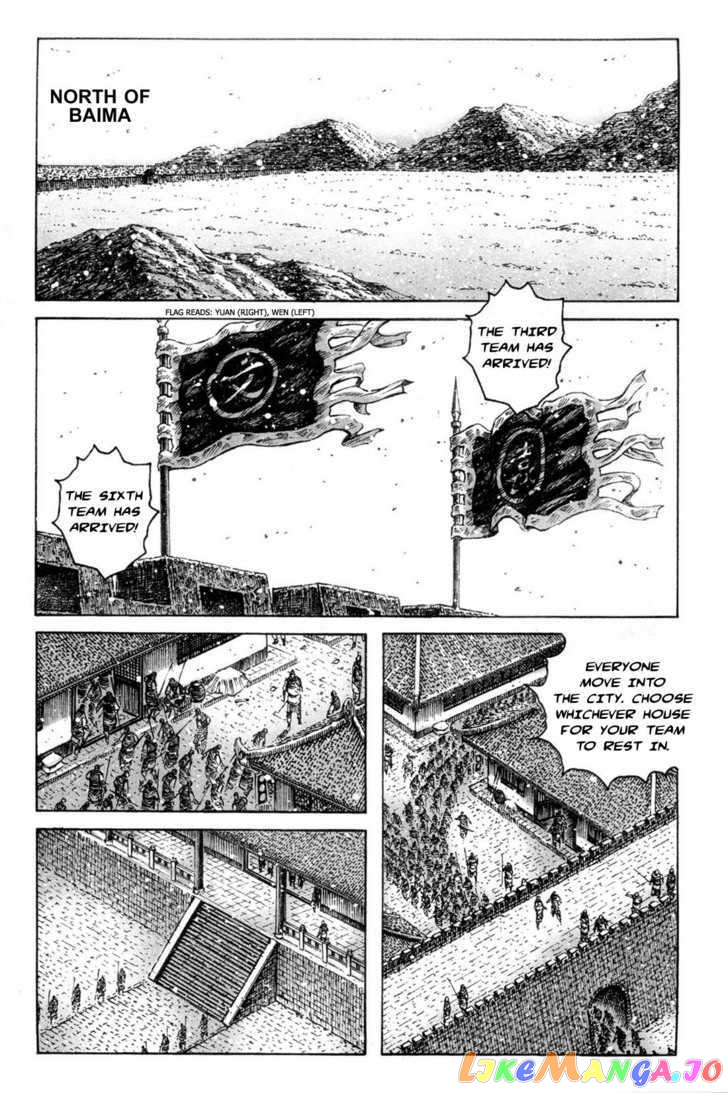 The Ravages of Time chapter 317 - page 5