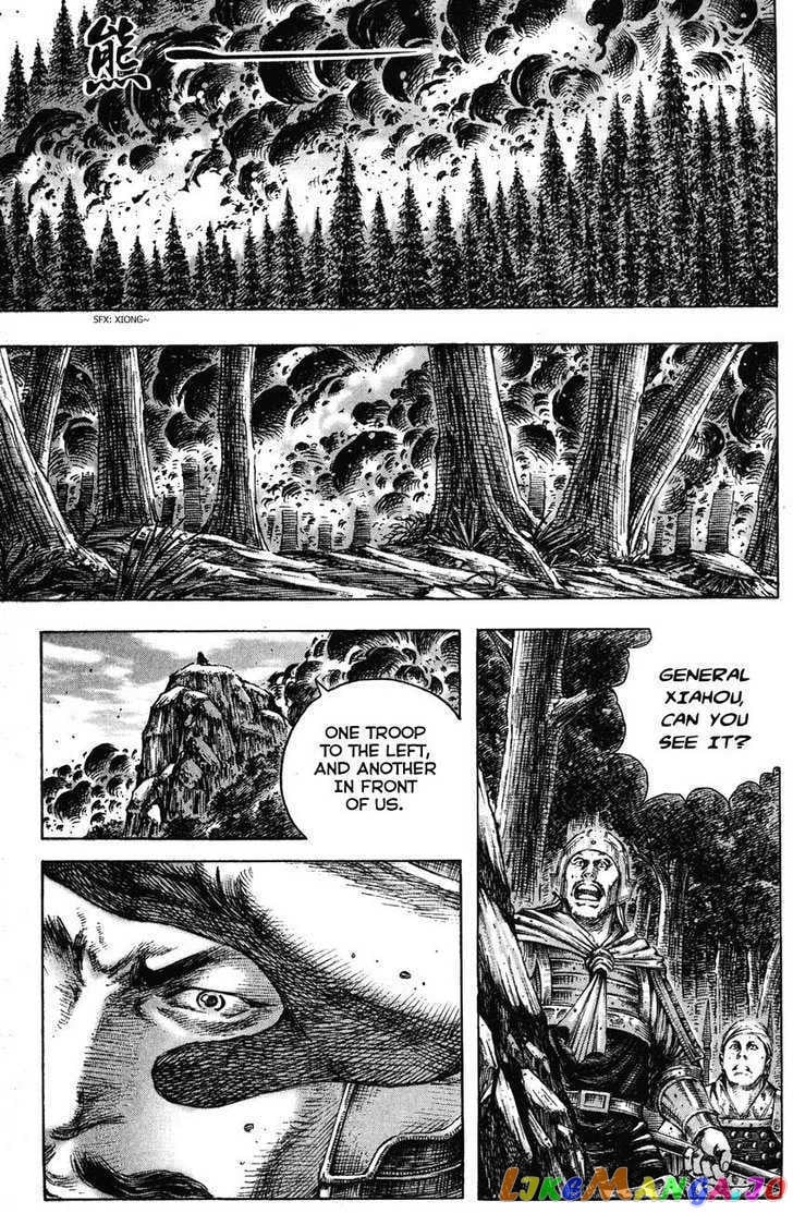 The Ravages of Time chapter 191 - page 4